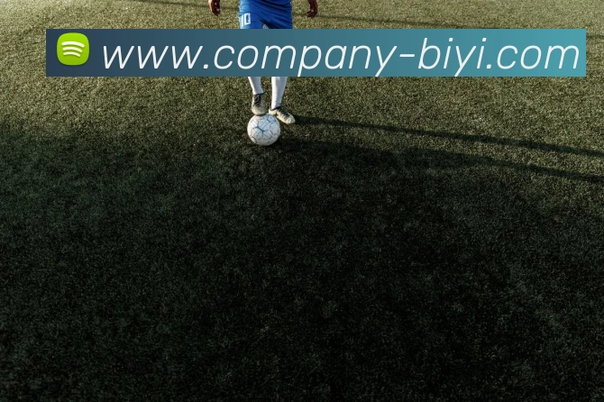 必一运动全站App